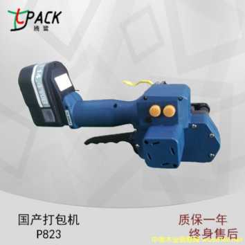 p823ľ늄(dng)C(j)